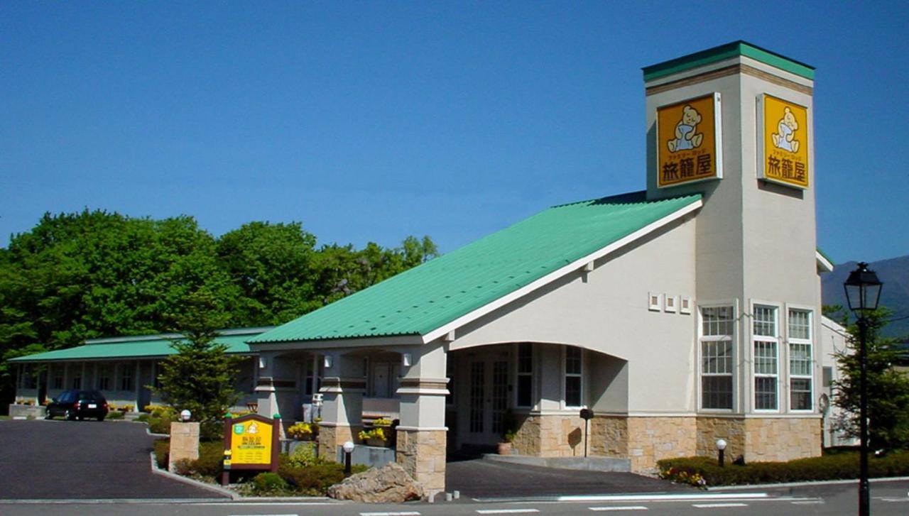 Family Lodge Hatagoya Насу Екстериор снимка